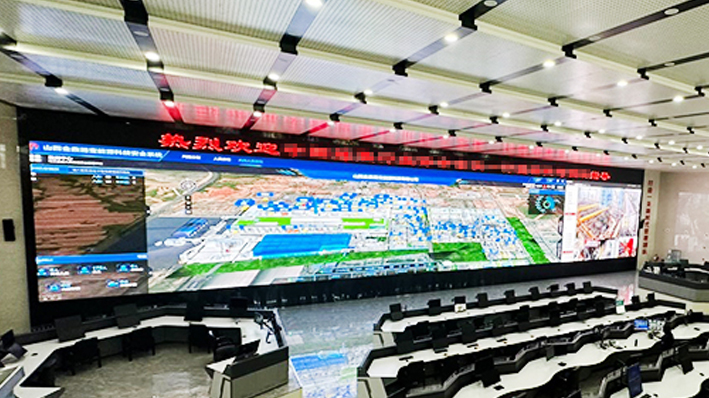 指挥调度中心大屏幕(