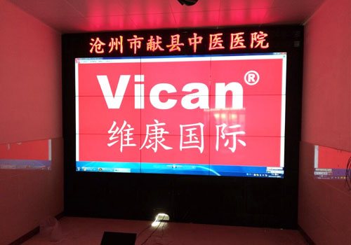 北京91免费版网站应用案例之沧州献县中医院