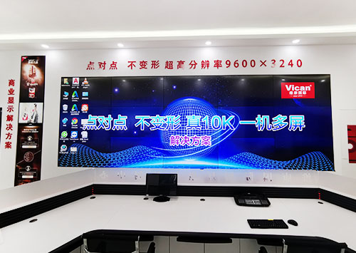 超高清会议用大屏幕，点对点不变形