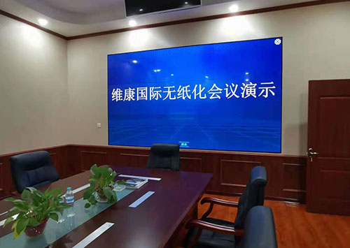 0.88mm拼接屏会议室大屏生产厂家