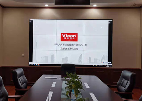 会议室大屏幕用哪种好？