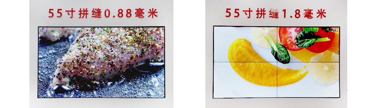 55寸拼接屏长宽尺寸，55寸拼接屏显示效果